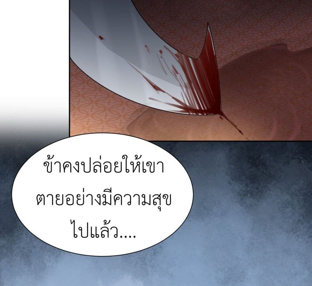 Call-me-Nemesis-54-31.jpg